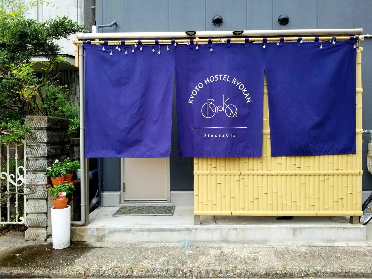 Hostel Kyoto Hostel Ryokan Kyoto