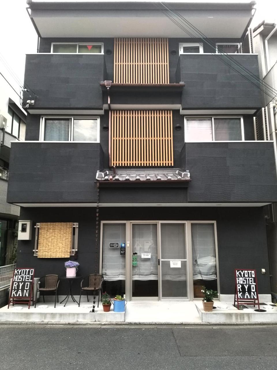 Kyoto Hostel Ryokan *